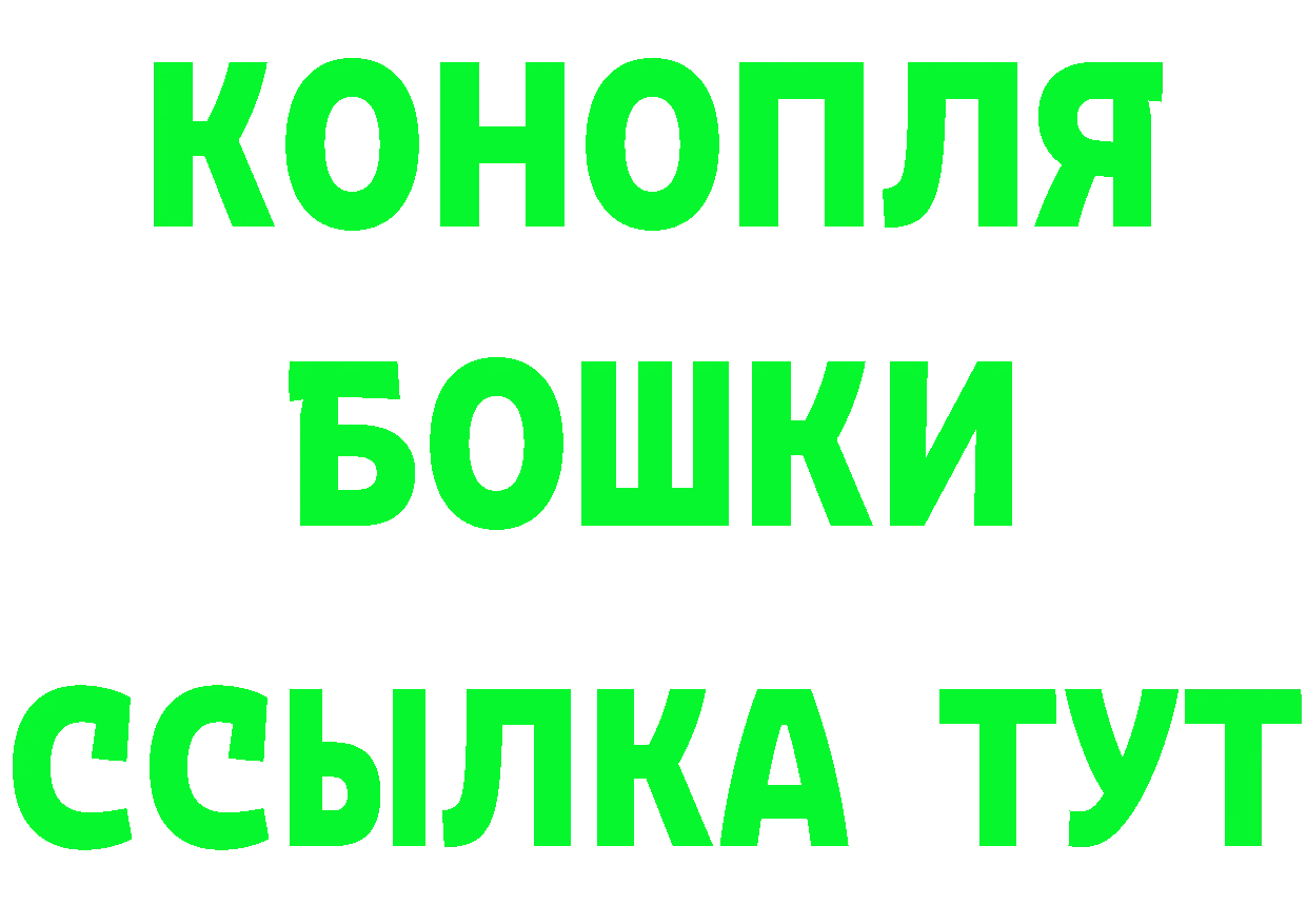 Кетамин ketamine ТОР нарко площадка mega Губкин